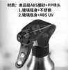 JM16-U-7A(7UV) 180ml 